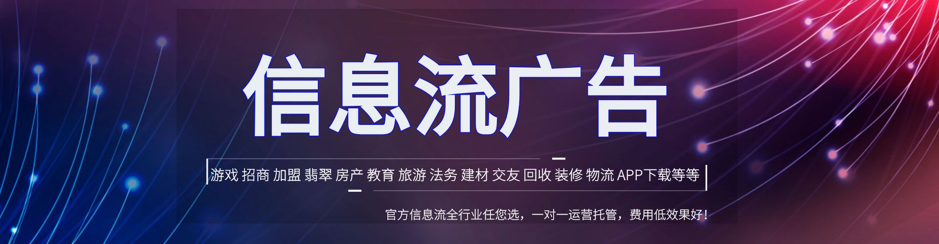 大同推广竞价